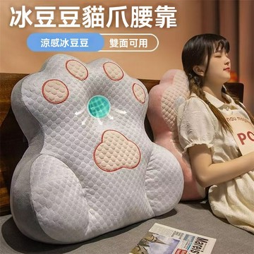 【💖店家推薦🔥】懶人沙發 【透氣排濕層】貓爪床頭靠墊軟包護腰靠枕大靠背沙髮涼席抱枕靠枕頭床上看書夏季 TXYK