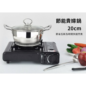 【知久道具屋】304不銹鋼 節能貴婦鍋20CM 附玻璃蓋 超省瓦斯 節能鍋 火鍋