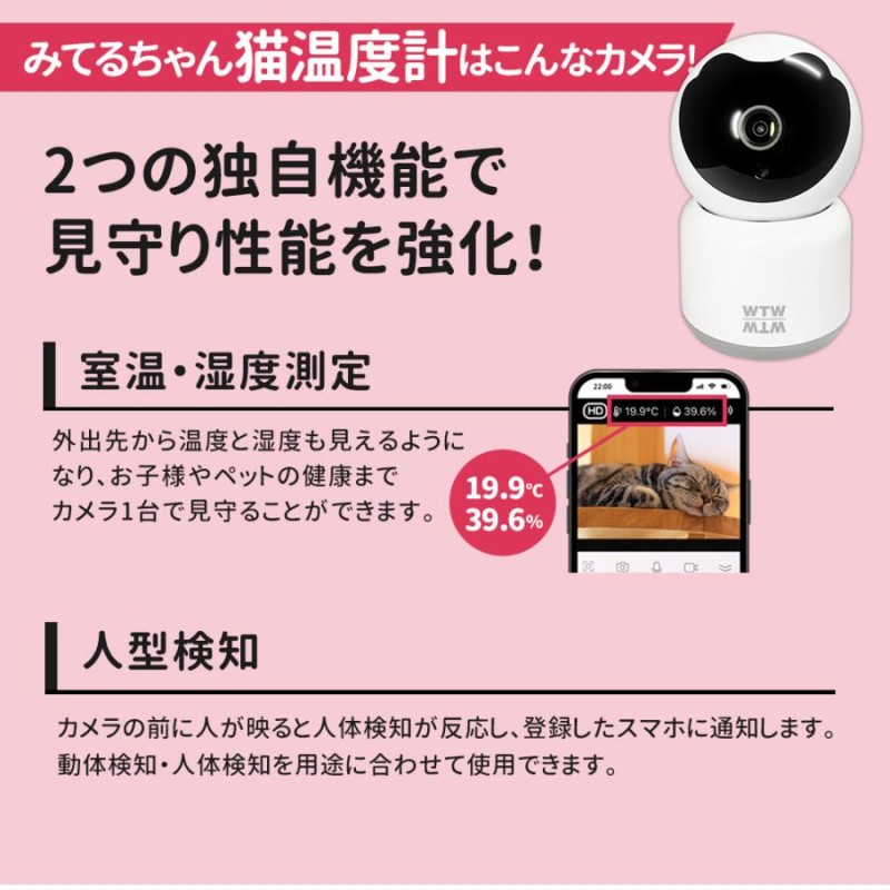 防犯カメラ ペットカメラ ベビーモニター アレクサ 見守り 屋内 無料