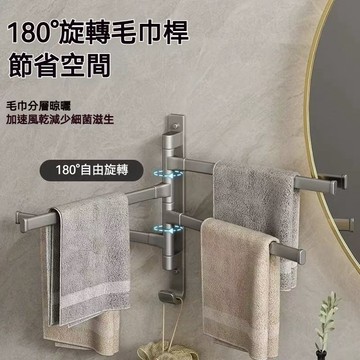快速出貨！!鋁製免打孔毛巾桿（送膠水） 衛生間掛毛巾架 旋轉多桿太空鋁毛巾桿 浴室掛架 宿舍置物架 晾掛毛巾桿