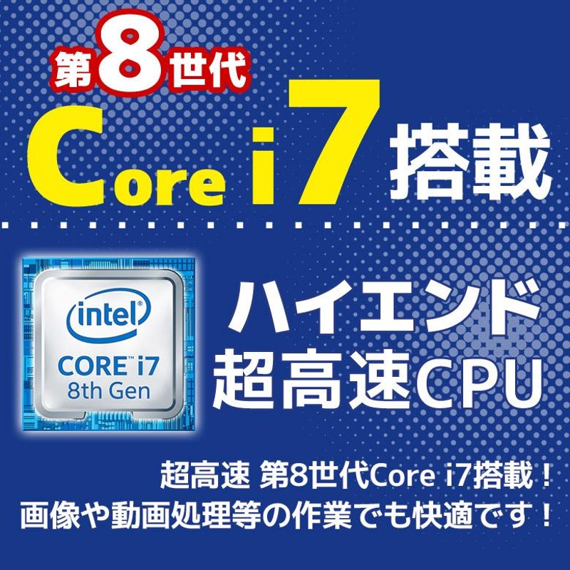 NEC  ＣＰＵ Core i7-8650U ACアダプタ メモリー8G