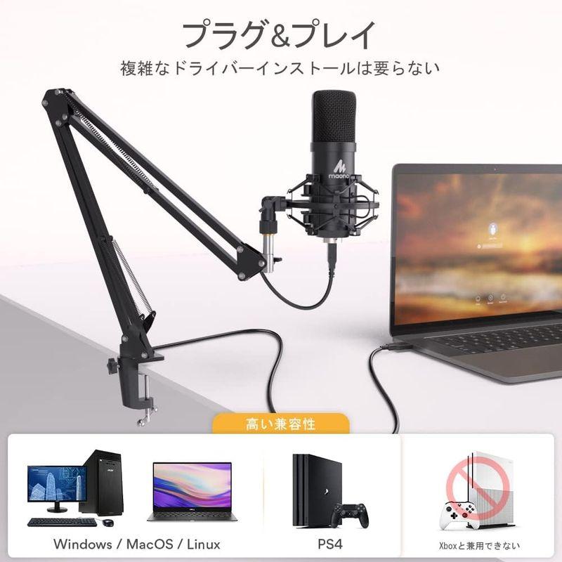 MAONO USBマイク コンデンサーマイク PC マイクセット マイクスタンド アムスタンド付き 録音 生放送 ゲーム実況