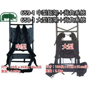 蝦幣回饋 刷卡分期零利率 台灣 犀牛 RHINO 中型 大型 鋁架 659-1 685-1