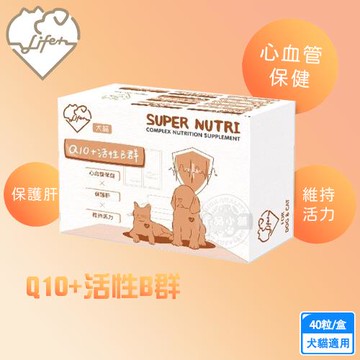 LIFE+ 護心肝40粒/盒 Q10+活性B群 護心肝  犬貓適用 虎揚