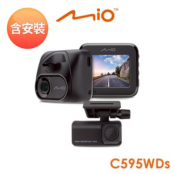 含到府安裝 Mio MiVue C595WDs星光級 安全預警九合一 雙鏡頭行車記錄器(送-32G卡)R45630