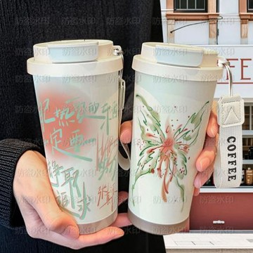 張真源涂鴉周邊保溫杯學生顏值不銹鋼吸管雙飲大容量咖啡水杯