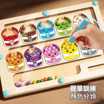 🧲引力迷宮走珠遊戲｜2-6歲專注力訓練 🎯寶寶注意力思維遊戲 👶益智發展推薦 ✨迷宮走珠玩具 益智遊戲