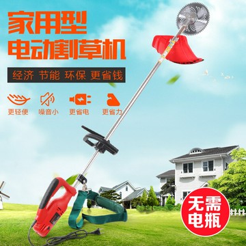 多功能割草機 除草打草剪草機 草坪機 家用農用園藝工具220v家用大功率插電式交流電動割草機草坪除草機打草機園林剪草機