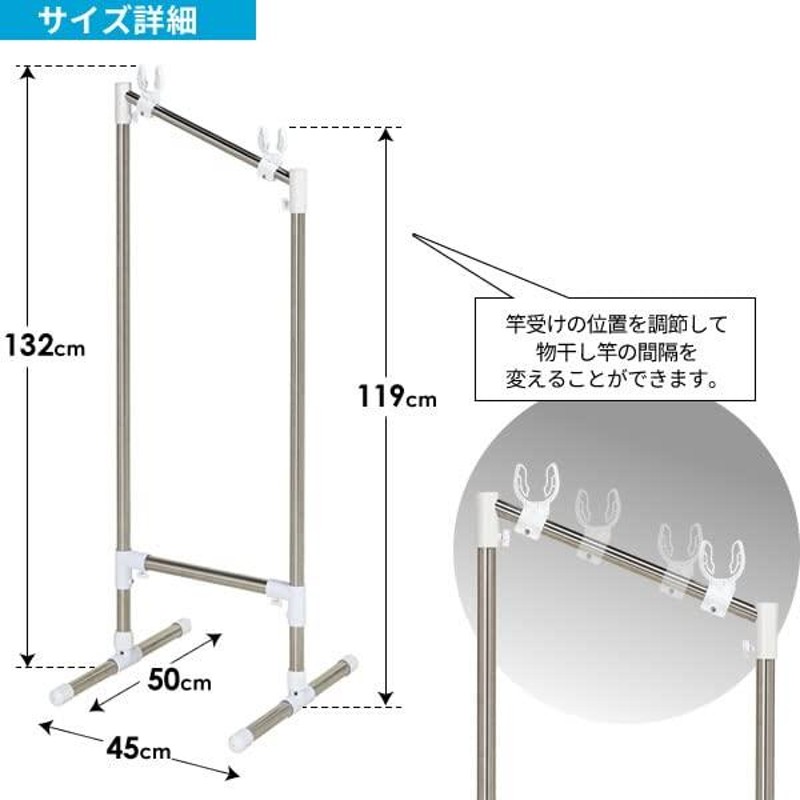 セキスイ ベランダ物干しセット【竿2本付き】 ステンレス 物干し台