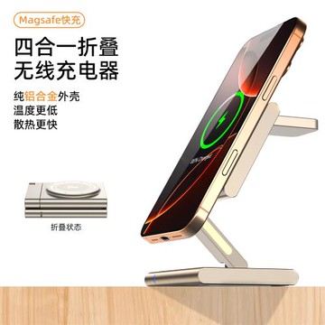 金屬磁吸三合一無線充電器適用蘋果手機qi2無線快充跨境爆款無線