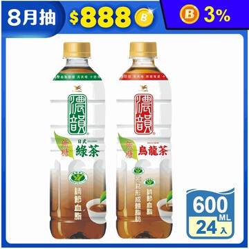 【統一】濃韻日式綠茶/烏龍茶600ml (24瓶/箱) 濃韻烏龍茶 飲料 罐裝茶