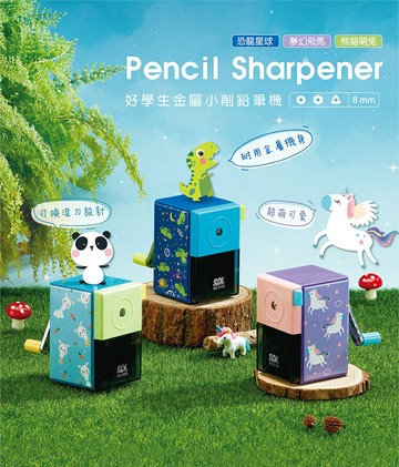SDI 手牌 0152P-X 好學生 金屬削鉛筆機【APP滿額下單10%點數(單一帳號最高5000點)】1/31止