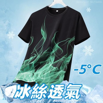 🚚台灣出貨❄️ONE牌同廠 排汗短袖男 透氣上衣 排汗短袖T情侶 運動短袖衣 涼感透氣短袖 排汗衫男 吸濕排汗t 涼感