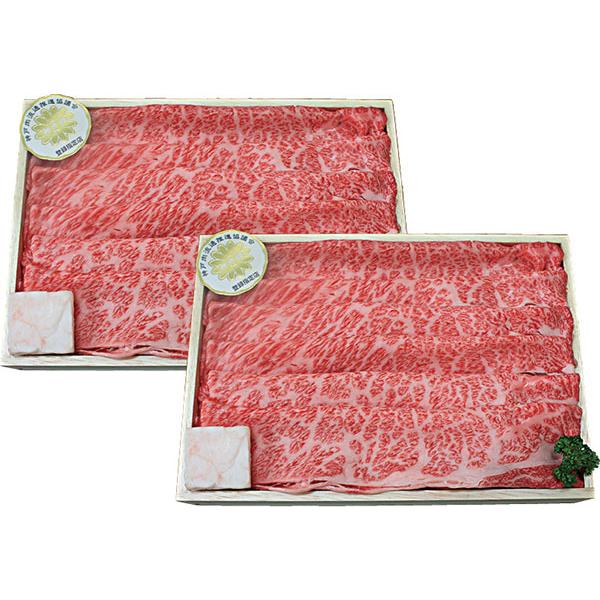 神戸ビーフすき焼き肉（肩ロース） 9135102 牛肉 お歳暮 内祝い お返し お祝い ギフト