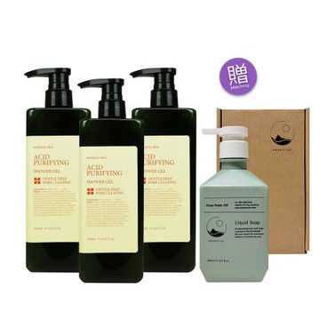 【KAFEN卡氛 】《3入》淨痘嫩膚沐浴露500ml 〈贈〉PERFECT DAY 液態皂沐400ml*1