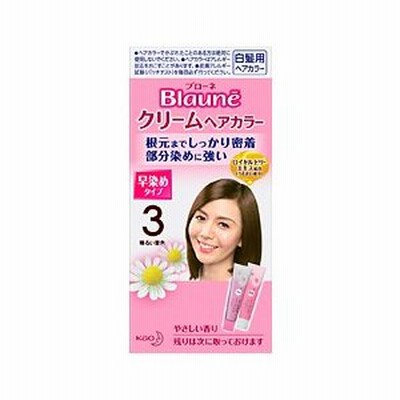 「花王」 ブローネ クリームヘアカラー 3 明るい栗色 (医薬部外品) 「日用品」