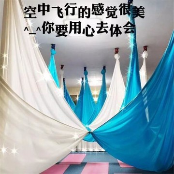 瑜伽館用空中瑜伽吊床家用微彈力瑜伽吊床吊繩瑜伽伸展帶瑜珈吊床