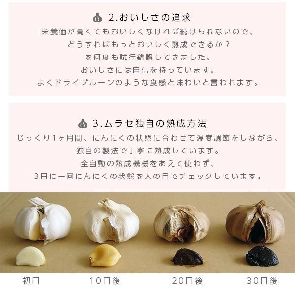 黒にんにく 健康  国産熟成黒にんにく 100g  健康 栄養 身体に良い 黒にんにく 黒ニンニク にんにく ニンニク 国産 青森 おいしい