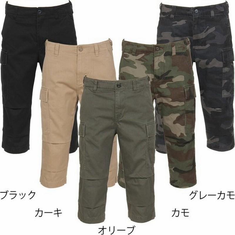 新着商品 アビレックス カーゴパンツ メンズ 正規販売店 Avirex アビレックス クロップドカーゴパンツ ファティーグパンツ 無地 カモフラ柄  6166114 6166115 アヴィレックス Avirex - ボトムス、パンツ - www.smssvg.org