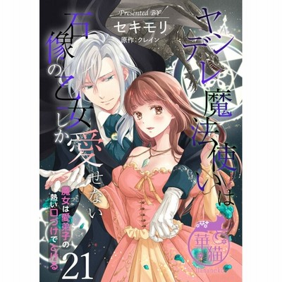 ＧＵＳＴ ｖｏｌ．５/桜桃書房/瑞希ゆやもったいない本舗書名カナ