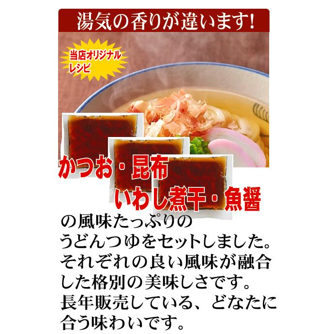 ＼ 12月限定うどんそば ／ 年越し にしんそば・年明けうどん セット 計12食 讃岐うどん 年越しそばセット 年越そば 年明けうどん