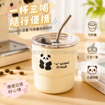 台灣出貨✨ 304不鏽鋼牛奶杯 450ml大容量水壺 附吸管學生水杯 咖啡沖泡杯 可愛恐龍熊貓造型 便攜隨身杯