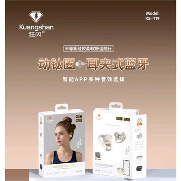 無線藍牙耳機 2/3/4代雙耳 長續航 多系統通用 批量批發