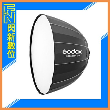 Godox 神牛 諾力 MG1200Bi 深口柔光罩 120cm / 神牛G卡口