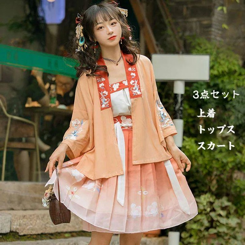 絶対的な信頼 中華漢服「風①」 セット 3点 衣装
