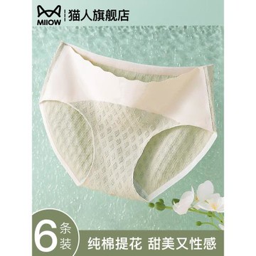 貓人內褲女純棉全棉襠抗菌中腰無痕甜美性感透氣三角短褲頭夏薄款