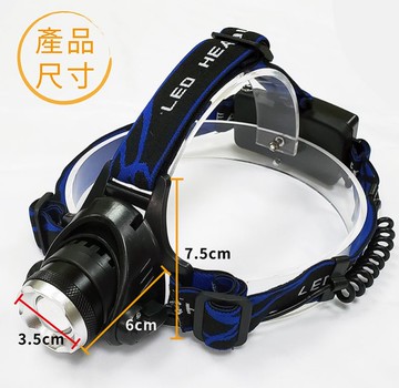 台灣製 明沛 MP6743 T6 防水充電調焦頭燈 調焦頭燈 頭燈 工作頭燈 釣魚 登山 充電式頭燈 防水