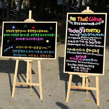 【免運】開立發票 磁吸小黑板支架式商用店鋪可擦寫門口廣告牌展示板擺地攤家用兒童