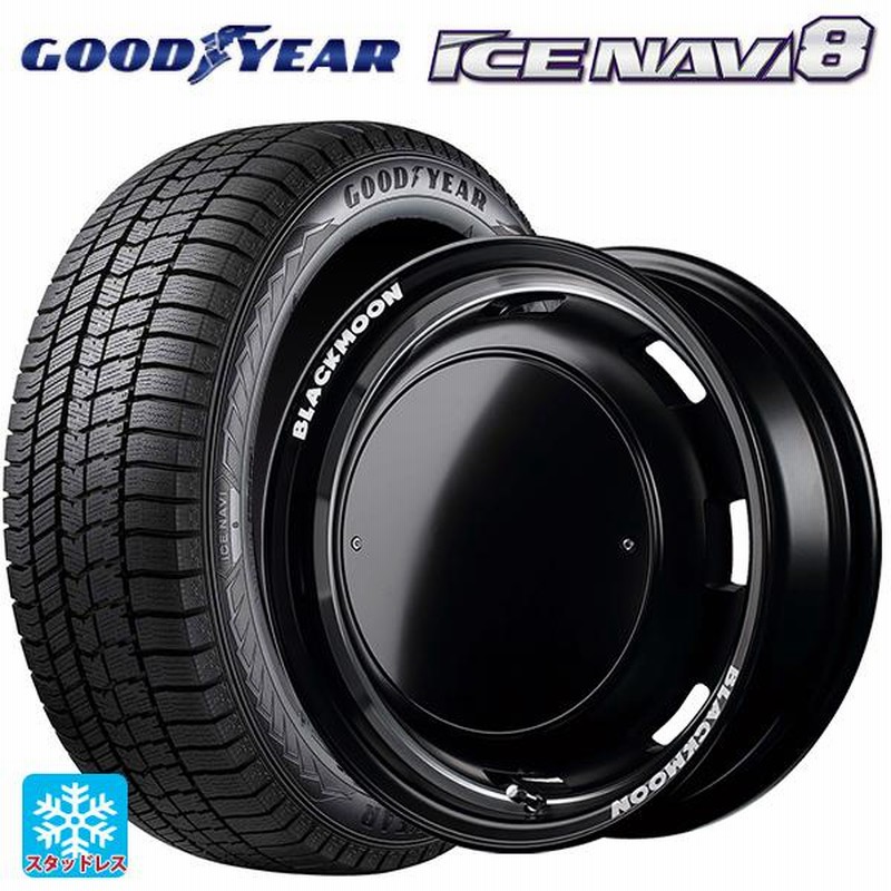 新品 ホイール交換 ダイハツ アトレー gramLIGHT57C6 15×5J MINERVA 165/55R15 沖縄県 沖縄市 北中城村 うるま市  中城村 宜野湾市｜グーネットピット