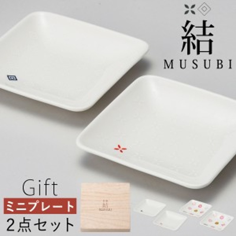 食器 セット ペア食器 結婚祝い 贈り物 木箱入り おしゃれ かわいい 北欧 磁器 ギフトボックス入り 食洗機対応 レンジ対応 皿 お皿 プレ 通販 Lineポイント最大1 0 Get Lineショッピング