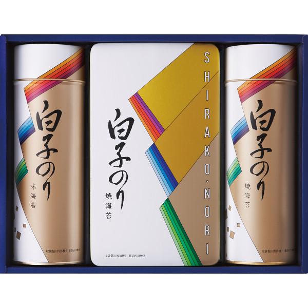 白子のり のり詰合せ SA-30E (個別送料込み価格) (-0412-114-) 内祝い ギフト 出産内祝い 引き出物 結婚内祝い 快気祝い お返し 志