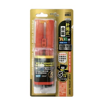 米諾諾針筒式金屬AB膠/黏著劑(24ml)