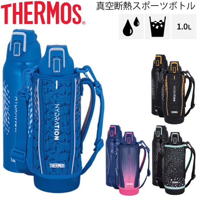 水筒 サーモス THERMOS 真空断熱スポーツボトル 保冷専用 1.0L 1リットル/スポーツタイプ/FHT-1001F 通販  LINEポイント最大0.5%GET | LINEショッピング