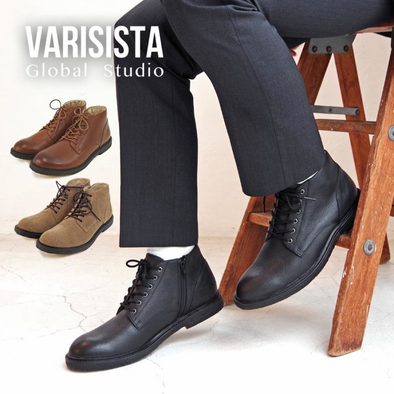 SALE】【VARISISTA Global Studio 】ミドルブーツ サイドジップブーツ