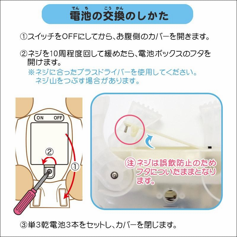 とことこおさんぽシリーズ しばいぬくん 茶柴 ＆ 紫色ハウス 2点