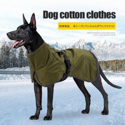 おすすめ！大人気 2021年 新型 ペット用品  犬用品 犬服 寒い冬に 暖かい ペットジャケット 防寒 保温 防水 調節可能