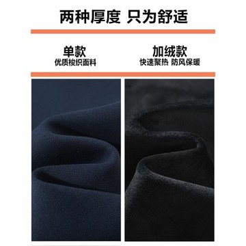 運動衛褲女秋冬新款加絨加厚高腰顯瘦美式直筒褲小個子保暖休閑褲