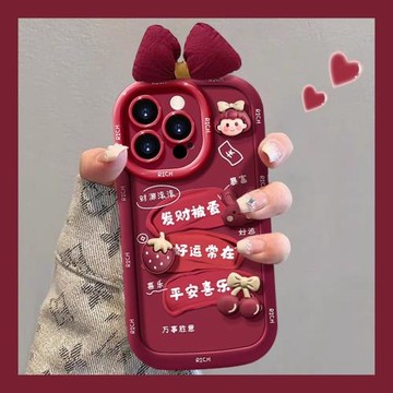 適用蘋果17ProMax手機殼發財被愛iphone16plus泡芙殼15酒紅色新年款14pm公主公仔13可愛12仙女11硅膠防摔x潮