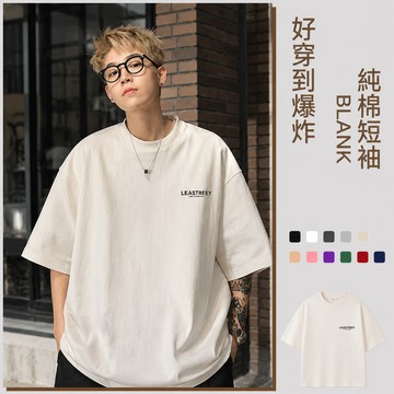 ✨免運！隔日達！ ✨220g重磅t恤 短袖 男女生同款上衣 oversize 短袖T恤 夏天新款短tee 復古風寬鬆