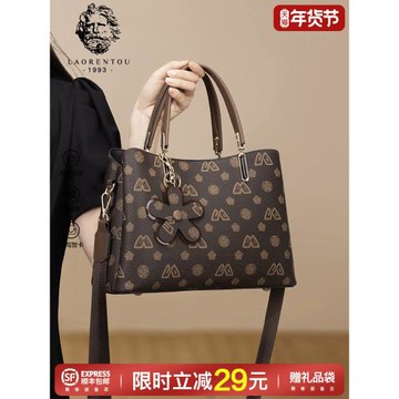 (免運)輕奢手提包包女2026新款大容量老花中年媽媽款禮物托特斜挎單肩包