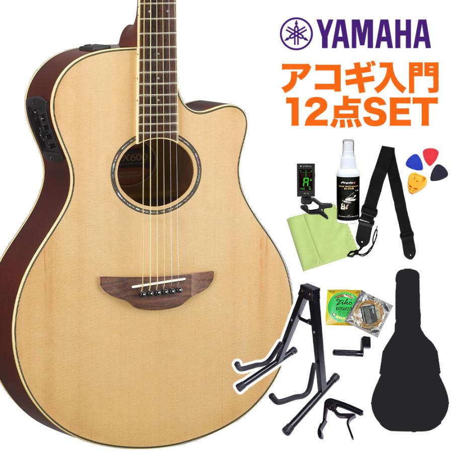 [期間限定♪シールドプレゼント] YAMAHA ヤマハ APX600 NT アコースティックギター初心者12点セット 〔WEBSHOP限定〕