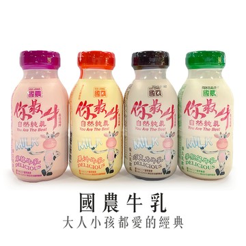 ✨10倍蝦幣📦 現貨當天出 國農 調味牛乳系列 215ml 一箱24瓶 宅配滿額免運 偏遠離島除外 #丹丹批發網