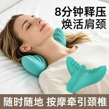 🚀桃園發出🚀 頸椎按摩器重力指壓頸部修復頸椎專用按摩枕頸肩修復頸部指壓器