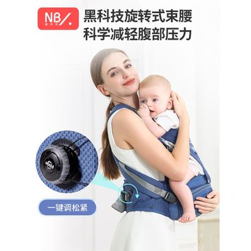 紐貝樂腰凳嬰兒輕便四季多功能寶寶背帶前抱式小月齡夏季抱娃神器
