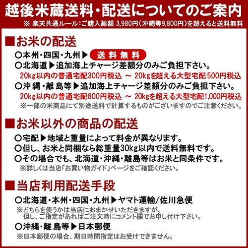 新潟産 黄金もち米 1kg 黄金もち100%