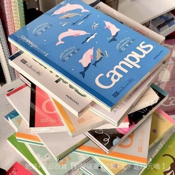 🔥秋季上新🔥日本KOKUYO國譽Campus係列意匠筆記本高顔值卡通瀕危物種記事本